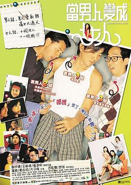 www.男人的天堂.com