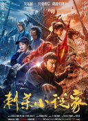 国产午夜精品久久久久九九